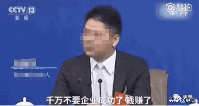 刘强东性侵案起诉书被曝光,奶茶妹妹终于要离