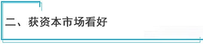 对标特斯拉 北汽新能源7月前A股IPO 市值有望过千亿