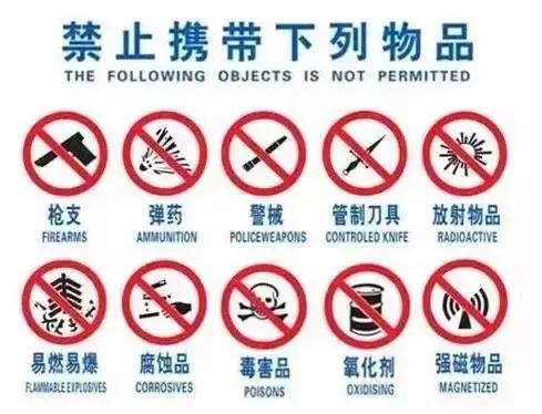 上海人，为什么不喜欢地铁安检，终于有人说出了真相……