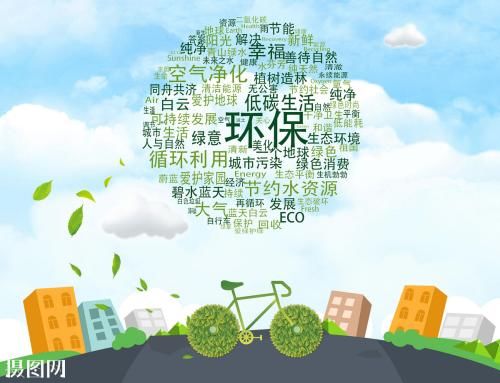 山东省级财政58亿元 支持打好污染防治攻坚战