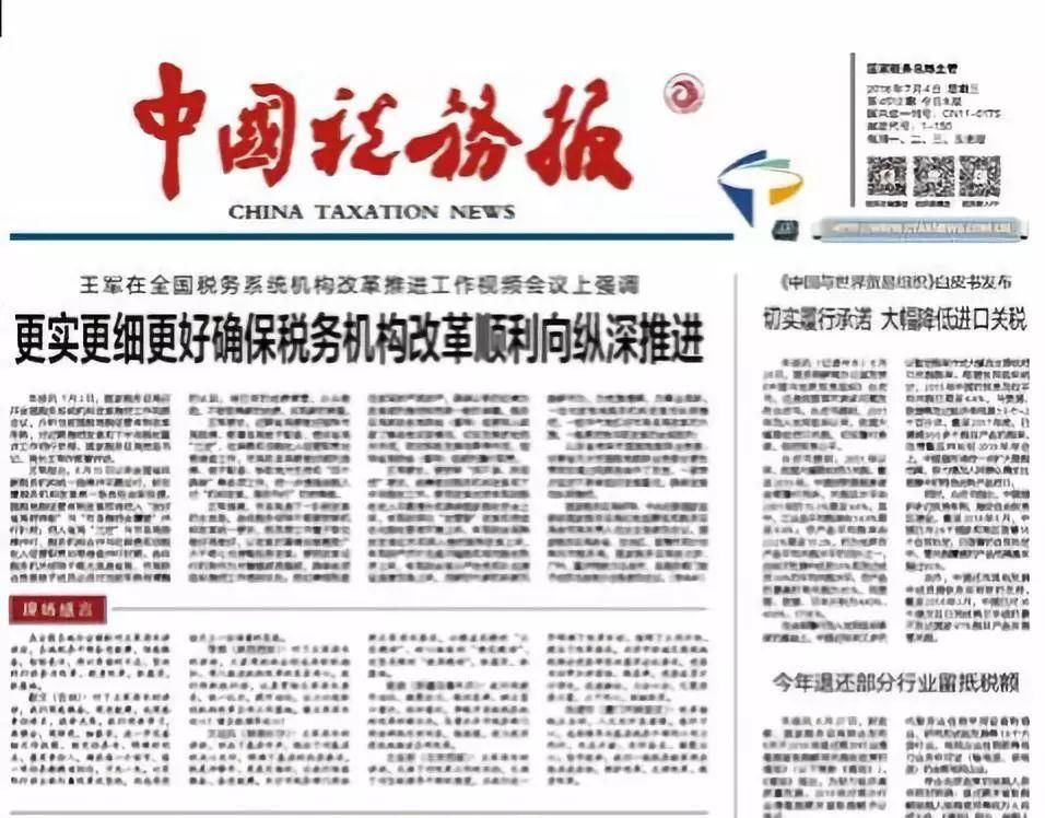 刚刚,湖北17个市级国税地税合并!部分一把手或