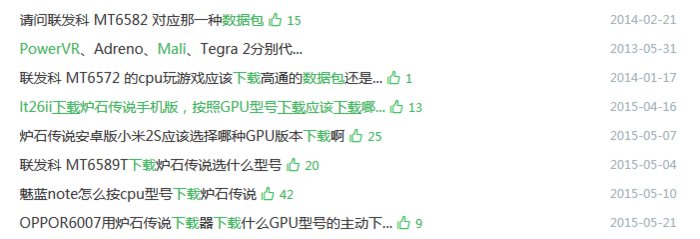 为什么你玩王者荣耀特别卡?浅谈手游的图形API