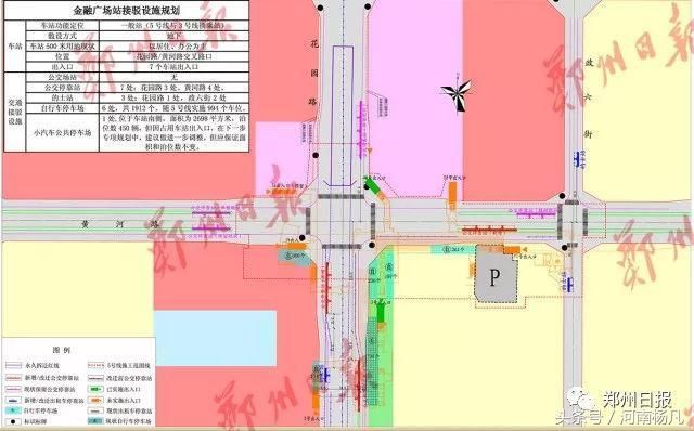 你绝对没有见过的河南警察学院