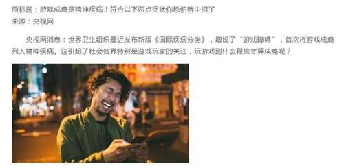 LOL竞技大神PDD不幸罹患肝癌:电竞有风险,参