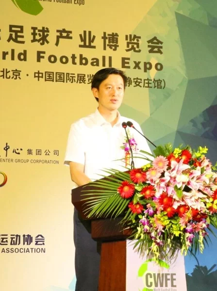中国国际展览中心集团公司副总裁王晓光