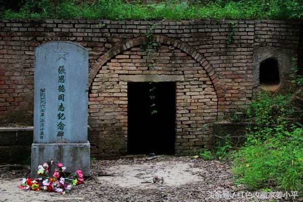 全心全意为人民服务的典范:张思德生前唯一罕