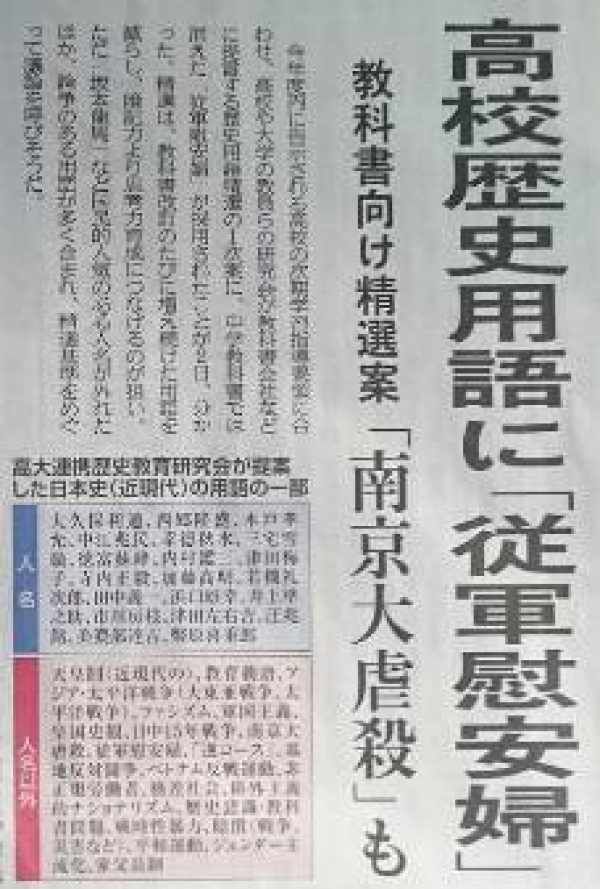 中国人为什么这样痛恨日本?真相震惊了世人!