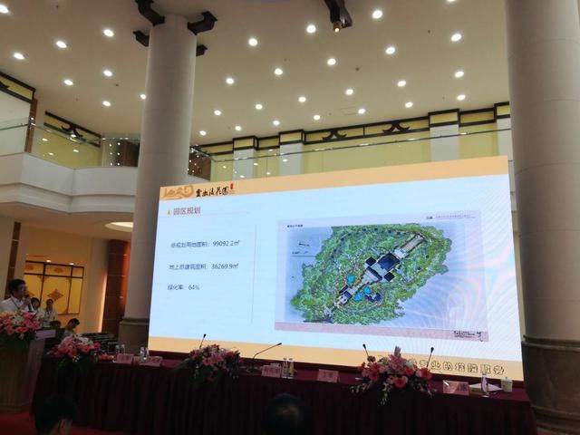 上海殡葬协会工作会议在无锡灵山后花园召开