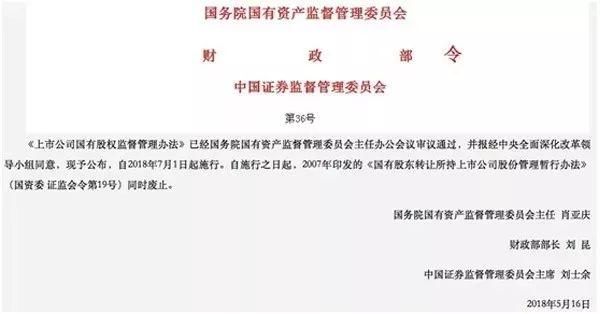 重磅!影响A股18万亿市值的新规发布!富士康下周申购，有个办法100