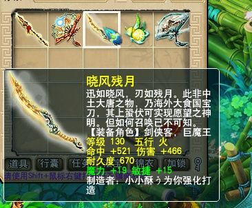 梦幻西游:追梦玩家1.3亿欲出神器,最后拿到了这个成就!