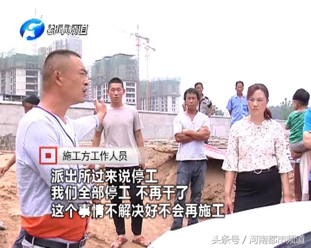 新郑一小区旁边建大片墓地，业主抗议：我们不做“守陵人”！