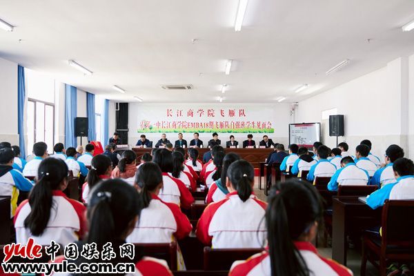 佟大为关悦四度探访贫困高中生 坚持公益带动