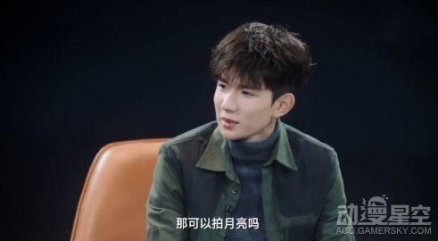 雷军王源尬聊小米9拍照特别厉害 被问能拍月亮