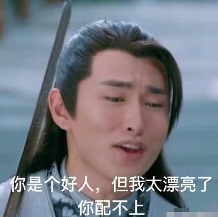 王彦霖搞笑表情包:王大爷是表情包大佬,自娱自乐还自黑