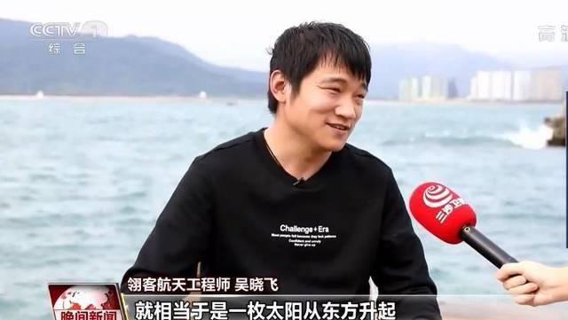 中国研究火箭的大学