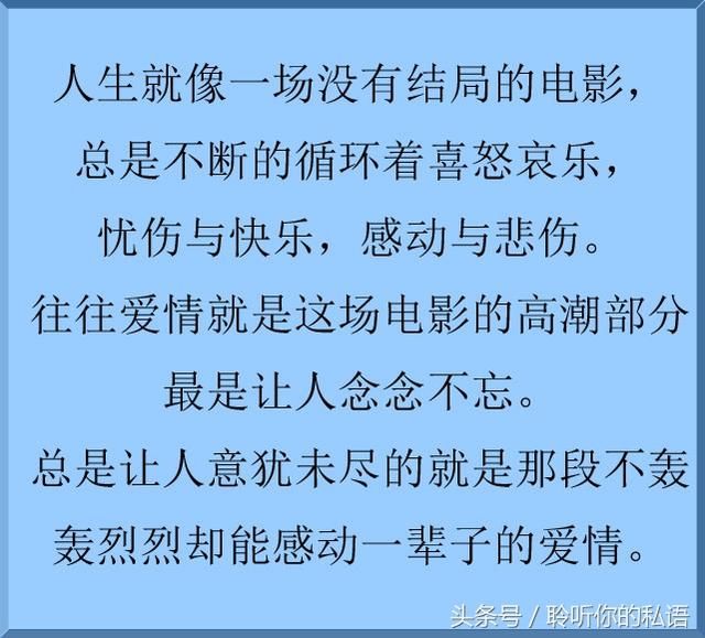 很现实的一段话,句句入心,适合发朋友圈