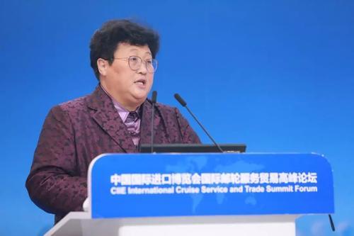 首届中国国际进口博览会-- 国际邮轮服务贸易高