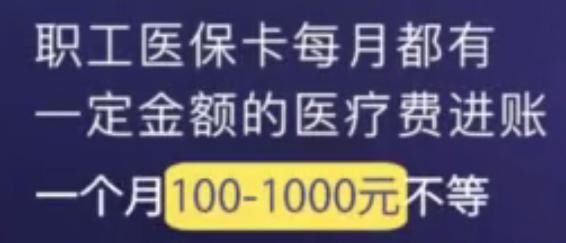 单位缴纳社保和自己缴纳社保区别很大，不清楚的要注意！