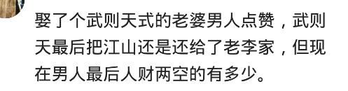 女人太过强势的婚姻，是不是大多都不幸福？网友：没谁愿意被压迫