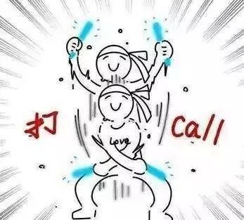 蜀黍都上榜了!2017十大最火网络热词,有你的最