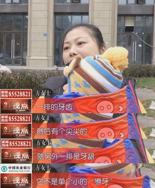 无锡消费者投诉:橄榄菜里吃出一獠牙 超市现