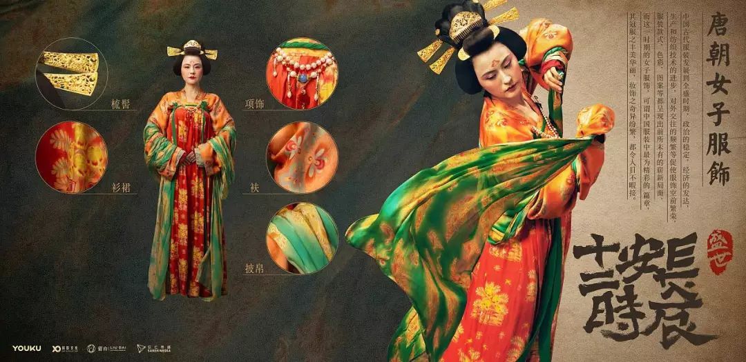 房子之作!《长安十二时辰》海报设计真好看!精装修良心后,设计师图片