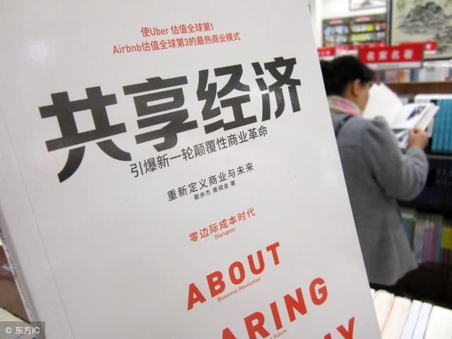 张瑞敏狂言：未来5年所有行业大洗牌，抓住3行业锻造一大批人致富