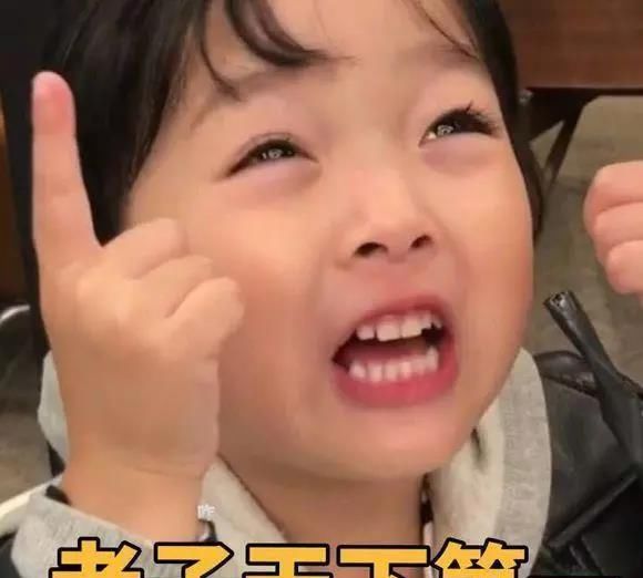 权律二图片|哎,我这该死的表情时爱魅力的被表情包下载迅雷图片