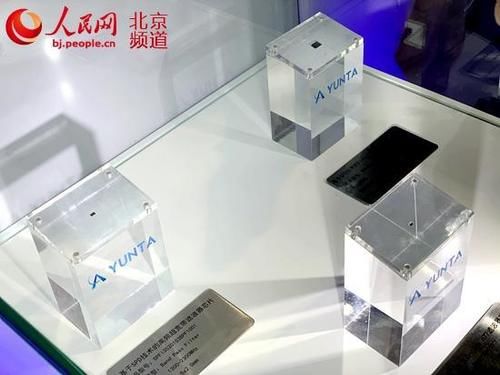 北京亦庄创新发布会