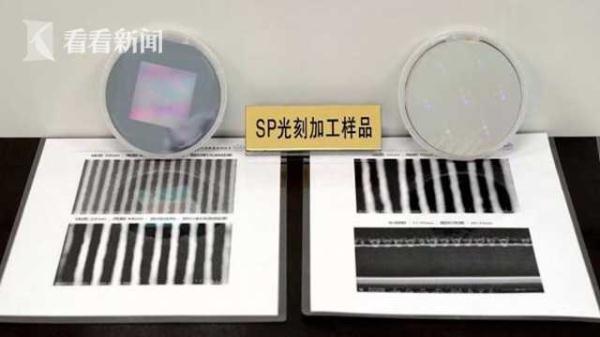 我国制出世界首台分辨力最高紫外超分辨光刻装