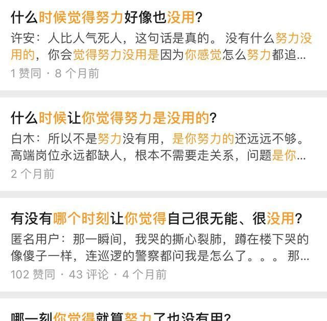 做了什么能做什么想做什么