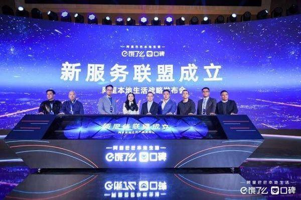 饿了么活动发布