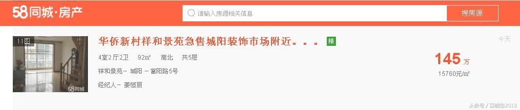 4月结束了，青岛楼市政策、供应等大汇总，5分钟了解整个市场！