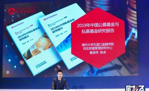 私募基金管理公司