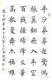 田蕴章先生的“每日一题，每日一字”，给学书法的人传递了什么?