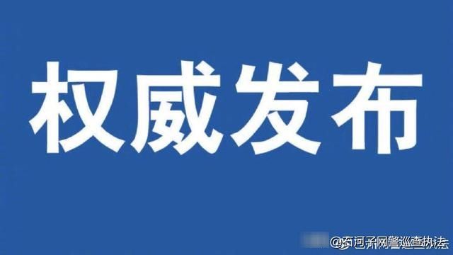 行政复议法全文