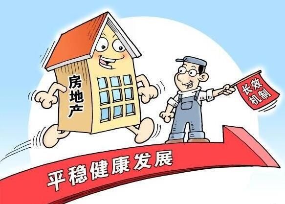 成都太原相继加强限购，住建部让你买不起也买不了房!