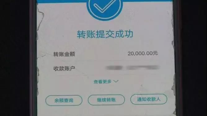 3个月给男友花了82万，这个90后姑娘都干啥了！