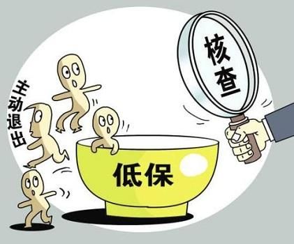 农村低保金有望再提高，有些人却要被取消领取资格，农民拍手称快