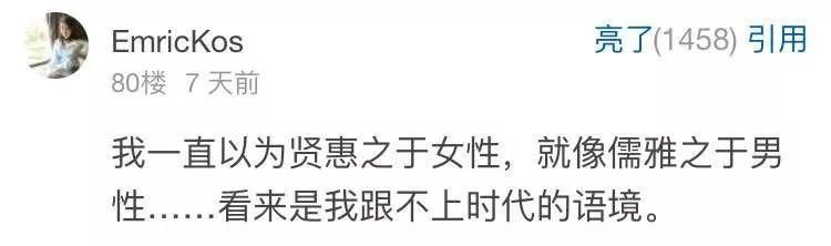相亲时男生说了这句话后，妹子立马“炸”了!