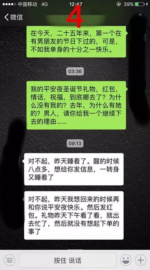 你在聊天记录里上演了一场泼妇骂街的戏码