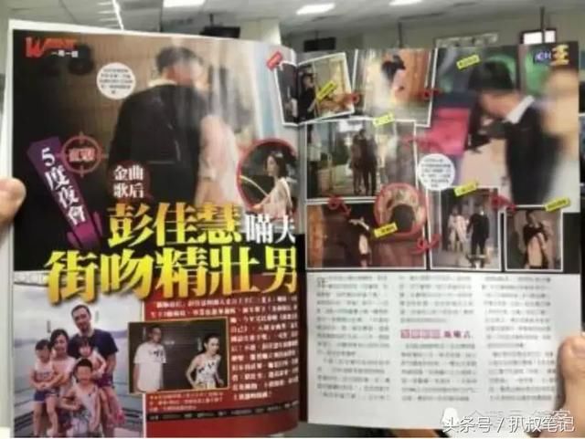 彭佳慧发文声明已经离婚，此前被曝与一男子当街热吻