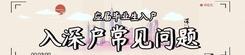 毕业生接收申请表