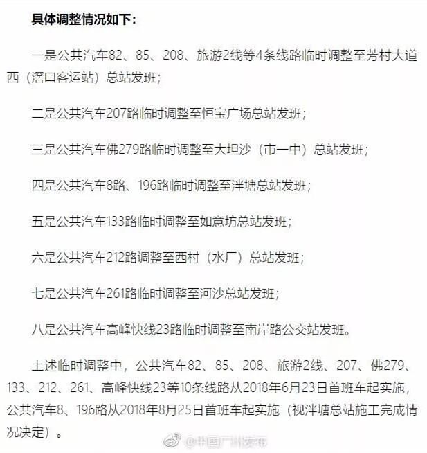 多校扩招在望!广东高校陆续公布本科招生计划