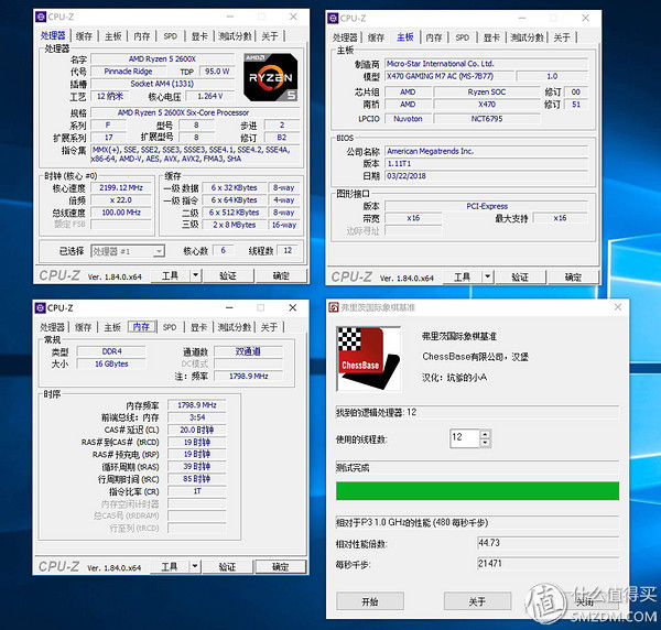 锐龙R5 2600X和R72700 那个性价比高些?