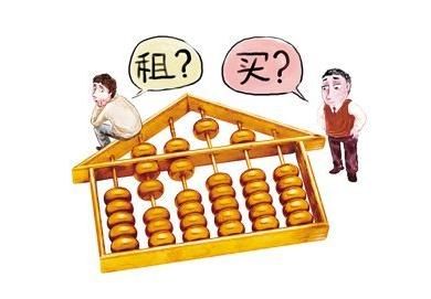 银行也要进军租房市场？房东和租房者的春天到了？