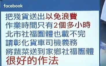 吴音宁不倒柯文哲不会好?北农高薪“实习生”被爆公器私用