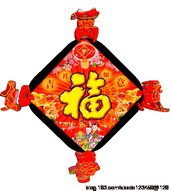 快过年了,最全的春节祝福和拜年动图送给朋友,快快收藏~