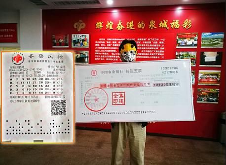 中年男10元机选擒福彩863万:隐瞒家人计划投