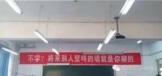 2018高考倒计时100天!你被哪条冲刺标语激励